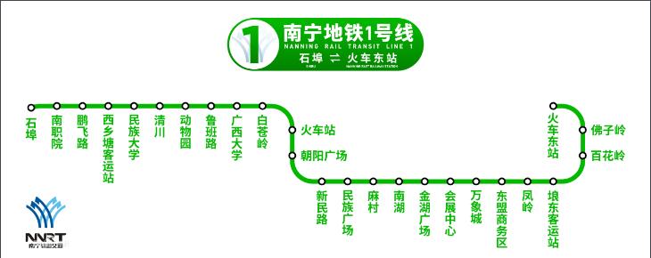 南寧地鐵1號線線路圖，首末班車運營時間，乘車票價出行攻略指南圖解