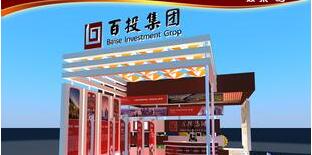 【廣西百投集團(tuán)怎么樣】好不好？ 百色投資集團(tuán)是國(guó)企嗎？