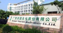 廣西田園公司待遇怎么樣？廣西田園生化待遇年薪大概有多少？