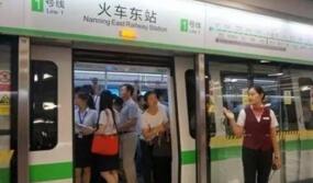 南寧地鐵一號線票價表，南寧地鐵一號線價格表，南寧地鐵1號線收費標(biāo)準(zhǔn)