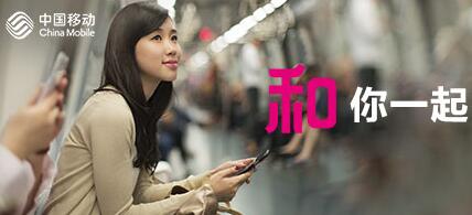 廣西移動待遇怎么樣？移動應(yīng)屆畢業(yè)生和社會招聘工資福利怎么樣？