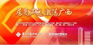 廣西日報崔佐鈞簡歷，劉宇、劉伯賢、夏海澄、尹如琴、王志珍領(lǐng)導(dǎo)班子