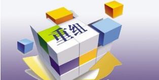 西江集團(tuán)和北部灣港務(wù)集團(tuán)合并？新發(fā)展北投集團(tuán)、交投鐵投合并？