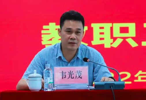 韋光茂簡歷：廣西物流職業(yè)技術學院黨委書記韋光茂，曾任廣西環(huán)保集團副總經理，來賓市交通局局長，忻城縣委副書記